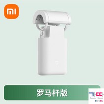 스마트커튼 자동커튼 개폐 샤오미