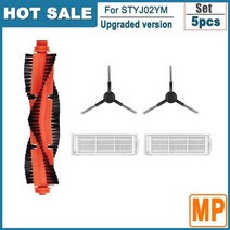 필터 샤오미 호환 로봇 진공 걸레 2s mi 로봇 진공 걸레 p mijia 액세서리 걸레 천 메인 사이드 브러시 맞는 xmstjqr2s styj02ym, 블랙 5개