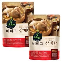CJ 보양식 스테미너 비비고 삼계탕 엄마 손맛 홈파티 혼밥 맛집 식당 간편식 밀키트 800gX2개, 19세트