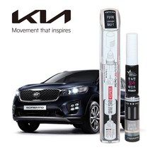 기아자동차 붓펜 페인트 자동차 도색용 B4U-1 그래비티블루 올뉴K3 5 7 쏘렌토 니로 올뉴쏘렌토 모하비, 2WAY (B4U-1 그래비티블루)