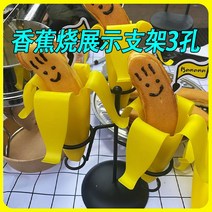 바나나빵 기계 간식 메이커 휴게소 길 거리 노점 카페 업소용 빵 장사 제조기 베이커리 창업, G. 디스플레이 홀더 3구멍