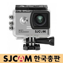 에스제이캠 SJCAM 한국총판 정품 SJ5000X ELITE 4K GYRO WIFI 방수 액션캠, 색상:실버