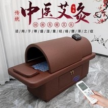접이식마사지침대 안마침대 미용베드 배드 완전 자동 무연 뜸 훈증 이중 목적 물리 치료, 10.13