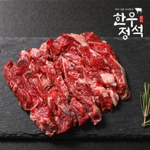백화점한우 제비추리 구이, 1++제비추리200g