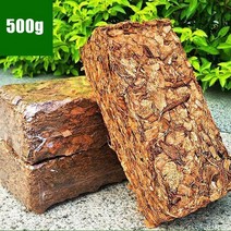 야자매트 계단미끄럼방지 500g 코코넛 야자 나무 벽돌 토탄 성장 유기농 흙이없는 화분