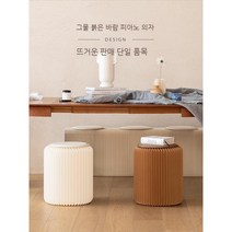 친환경 종이 가구 골판지 스툴 의자 간이 접이식 페이퍼 원형 체어 카페 인테리어 디자인, 44cm 블랙 높은 테이블 스툴(+가죽패드)