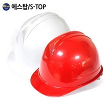 에스탑 안전모-투구형812