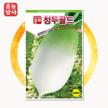 아시아종묘 무씨앗 청두골드무 (2000립), 1개