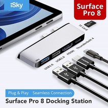 노트북도킹스테이션 USBC타입허브 노트북젠더 멀티허브 USB멀티포트isky for microsoft surface pro8 어댑터 pro 8 표면 독 스테이션 usb3.0 tf, 실버-HDMI