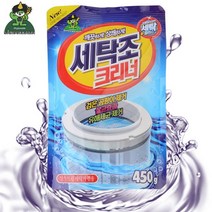 세탁기입욕제 통돌이세탁기청소 드럼세탁기 일반 원룸, 기본
