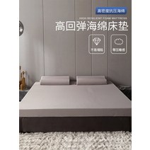메모리폼토퍼 발열 토퍼 고급 맞춤형 Clow 리바운드 매트리스 편안한 3/5/8/10cm 두께 매트 킹 퀸 전체 트