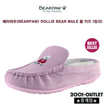 Y-컨셉 [베어파우] 베어파우(BEARPAW) DOLLIE BEAR MULE 뮬 키즈 (핑크) K819079ND-K
