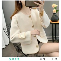 밀크봉봉 여성의류 코트 가디건 상의 트위드 자켓 (6)