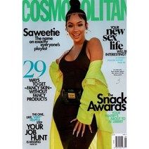 Cosmopolitan USA (월간) : 2021년 04월, Cosmopolitan 편집부