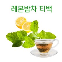 레몬밤 차 티백 허브 티 로즈마린산 효능 레몬밤허브티 lemonbalm tea, 1팩, 50T