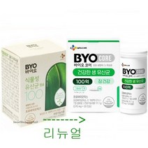 BYO 100억 식물성 유산균 캡슐, 30정, 2개, 30정