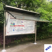 야외게시판 안내표지판 유리 벽면광고판, 스테인리스강 게시판 3m/m