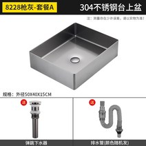 탑볼 세면대 세면볼 수입 소형 41, 【8228--a】추회색