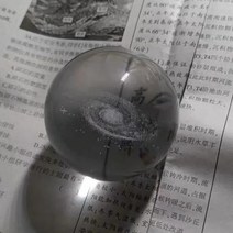 아크릴큐브 촬영용 장식 인테리어 크리스탈구름 에폭시 소품, 구슬 겔럭시(6cm)