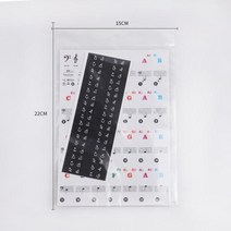 롤피아노 입문용 88 61 건반 88/61/54/49 키 투명 색상 피아노 문자 메모 스티커 키보드 손 롤 표기법, 02 color