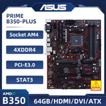AMD Ryze 7 세대 A 시리즈 CPU용 마더보드 ASUS PRIME B350-PLUS AM4 4 x DDR4 64GB PCI-E 3.0 M.2 USB3.1 ATX B350, 마더 보드