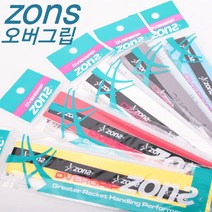 브랜드없음 존스 오버그립 10개묶음 테니스 그립, 선택완료