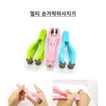 멀티 손가락 마사지기 손가락 지압, 그린