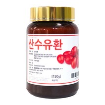 [동광한방몰] 산수유-(환)/국내산 150g, 1개