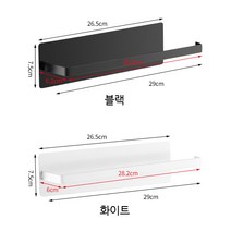 강력 자석 키친타올걸이 냉장고 전자레인지 키친타올홀더, 2개, 화이트