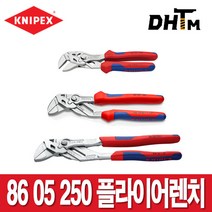 [크니펙스] 플라이어렌치 86 05 150 SB / 86 05 180 SB / 86 05 250 SB / 8605150SB / 8605180SB / 8605250SB, 1. 86 05 150 SB