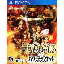 삼국지13 파워업키트 PS Vita게임 소프트, 기본