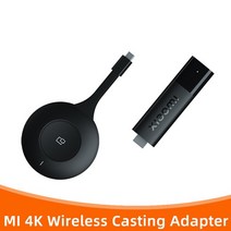 셋탑박스 OTT셋톱박스 xiaomi 4k 무선 캐스팅 어댑터 파이파이 스크린 프로젝션 tv 스틱 5g 송신기 수신기 풀 hd 4k 무선 디스플레이 동글, 기준