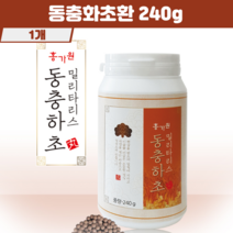 먹기편한 환 국내산 밀리타리스 동충하초환 아데노신 베타글루칸 코디세핀 동충화초 영지버섯 산수유 함유, 1개, 환타입*240g