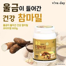 울금이 들어간 프리미엄 건강참마밀 600g 생식/선식, 1개