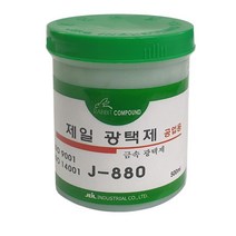 동전 금속 바클 구리 스텐 녹제거제 광택제 세정제 철