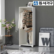 동서가구 LV 시오렌 300 600 800 행거 6종, 5. 오픈행거(918158) 화이트