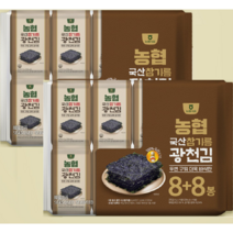광천김 4g*32+32[64봉][국산참기름 들기름 천일염으로 광천농협에서 생산한 광천김]농협식품, 국산참기름64봉(4세트), 4개