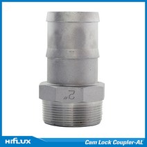 신흥커플링 캄록 Cam Lock Coupler - 알루미늄(AL) HN타입 100A, 1개