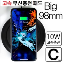 갤럭시 고속 무선충전기, 1개, 화이트