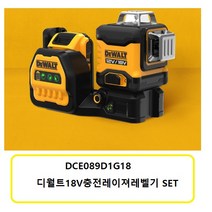 DCE089D1G18 디월트18V충전레이져레벨기 2.0배터리1개포함 SET