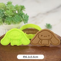 커팅기 야채 컷팅기 얼음틀 산리오 쿠키 수박 모양틀 시나모롤 비누 캔들 수박 귀여운 몰드, 옥계개 전신