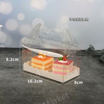 휴대용 롤케이크 상자 투명 종이 파운드 디저트 크라프트 포장 케이스 10개, 투명 상자 +내부 받침대