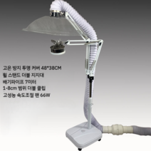 휴대용 고기환풍기 주방후드 실내 연기배출 캠핑 식당 다용도 배기 덕트 서큘레이터, 모바일 스탠드 더블지지대 세트