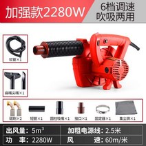집진기 사무실 영업용 카페트 건습식 흡입력 공장, 2280W 청소기(3m관)