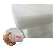 발포지 20T PE 백색폼 25cmX40cm 20장