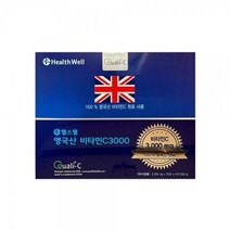 헬스웰 영국산 비타민C 3000mg 3g 100포, 상세페이지 참조, 상세페이지 참조