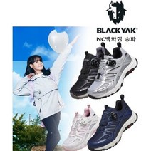 블랙야크 4가지 컬러 고어택스 트래킹화 미끄럼 방지 및 방수 투습 우수제품! 알파인 트렉 GTX ABYSHX2906