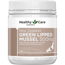 헬시케어 호주 Healthy Care Green Lipped Mussel 뉴질랜드 초록잎홍합 500mg 250캡슐, 1팩