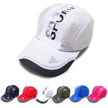 위너리스 메쉬캡 스포츠모자 남성 여성 낚시 등산 마라톤 조깅 모자, 블루