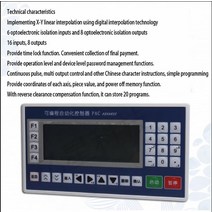 PC66-10 스텝퍼 서보 모터 프로그래밍 가능 컨트롤러 CNC 벤치 드릴로 변경, 01 One Axis